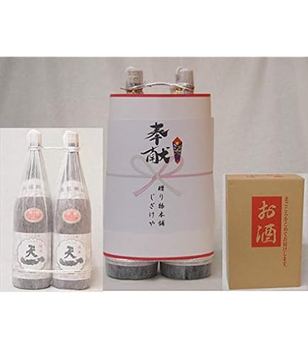 Amazon.co.jp: 奉納用2本縛り感謝の念を込めセット 新潟県産日本酒お